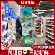 當妮（DOWNY）山姆 Downy當妮護衣留香珠 柔順洗衣草木清香自由之森 自由之森草木香150g 1瓶