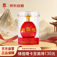郎酒紅花郎紅鉆 醬香型高度白酒 53度 500ml 單瓶裝 送禮佳品
