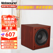 諾普聲（Nobsound）SW-100三代 家庭影院超重有源10寸低音炮音箱SW-80升級(jí)款 10寸（蘋果紅）有源炮 160W