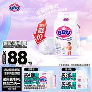 BBU 云棉絲薄嬰兒超薄 弱酸 干爽 透氣拉拉褲/學(xué)步褲/爬爬褲 XL碼40片 (12~17Kg)