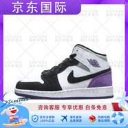 耐克（NIKE）Air Jordan 1 Mid AJ1 白綠腳趾 凱爾特人 852542-301 BQ6931-105 36