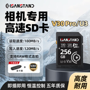 SanStand 內(nèi)存卡相機(jī)高速sd卡適用于佳能尼康富士索尼松下等通用微單反dv攝像專用U3相機(jī)內(nèi)存卡 256G【相機(jī)SD卡高速180MB/S】 配讀卡器