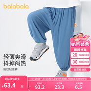 巴拉巴拉兒童褲子男童防蚊褲夏裝2024童裝寶寶長(zhǎng)褲女童休閑褲208224108202