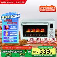 格蘭仕（Galanz）空氣炸烤箱家用烤箱電烤箱32L不沾內(nèi)膽精準(zhǔn)控溫?zé)犸L(fēng)烘烤360°旋轉(zhuǎn)烤叉H12G