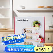樂(lè)扣樂(lè)扣（LOCK&LOCK）耐熱玻璃保鮮盒微波爐飯盒上班族學(xué)生便當(dāng)盒水果飯菜保鮮碗五件套