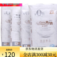 羽小貝紙尿褲 拉拉褲干爽透氣 紙尿褲M 52片
