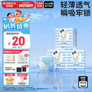 巴布豆小波浪紙尿褲XL66片(12-17KG)尿不濕 超薄透氣 干爽