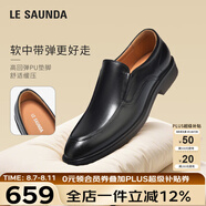 萊爾斯丹紳士品格圓頭一腳蹬男士樂福皮鞋53002 黑色 BKL 40