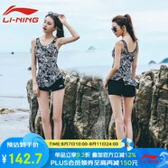 李寧（LI-NING）游泳衣女士運動(dòng)連體平角保守遮肚顯瘦泡溫泉性感泳裝310黑色M
