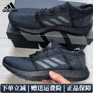 阿迪達(dá)斯 （adidas）官方跑步鞋男鞋女鞋夏季新款PureBOOST緩震運(yùn)動鞋輕便透氣休閑鞋 F35786全黑BOOST 45