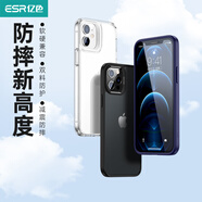 億色（ESR）適用蘋果12/12 Pro手機殼iPhone12/12 Pro保護套氣囊防摔硅膠透明超薄保護殼男女款剔透白