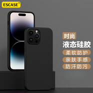 ESCASE適用蘋果17手機殼全包iPhone17保護(hù)套硅膠防摔親膚簡約超薄男女軟殼SG-01優(yōu)雅黑