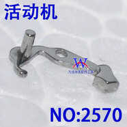 原裝正品ETA2671機芯活動(dòng)機 V8機芯零件 瑞士機芯手表配件零件 默認