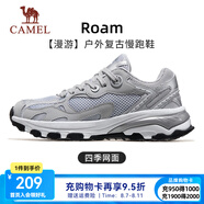 駱駝（CAMEL）漫游運(yùn)動(dòng)慢跑鞋男小紅書同款四季密網(wǎng)復(fù)古運(yùn)動(dòng)跑步鞋女 7015-1，奶白/椰灰色，男 （四季密網(wǎng)） 44