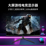康華星高清電腦顯示器 | 高刷電競設計美工專用 | 臺式組裝監(jiān)控屏幕 | 可掛墻 | 家庭辦公游戲通用 27寸（1920*1080）（HDMI+電源） 有邊框（性格比高）