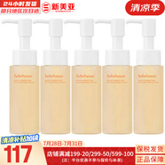 雪花秀（SULWHASOO）套裝滋陰滋盈水乳套盒補(bǔ)水保濕修復(fù)滋潤(rùn)去黃男女士護(hù)膚品禮盒韓國(guó) 順行洗面奶中樣50ml*5支
