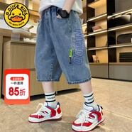 G.DUCKKIDS童裝男童褲子夏季新款兒童牛仔褲中大童夏裝七分褲6-9小孩運動褲 藍(lán)色 130 尺碼7~8歲【120-130cm】cm