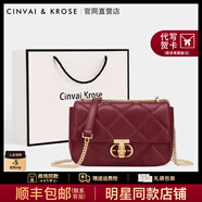 CinvaiKrose官網(wǎng)包包女包2025年新款女士斜挎包單肩鏈條包生日七夕情人節(jié)禮物 波爾多紅Bordeaux red【小號】