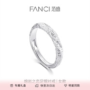 范琦（Fanci）【單戒集合】莫比烏斯環(huán)情侶戒指銀飾尾男戒一對禮物送女友 足銀熔巖之戀-女戒