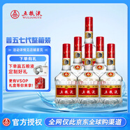 五糧液 普五 第七代 濃香型白酒 52度 500ml*6瓶 原箱 官方授權(quán)