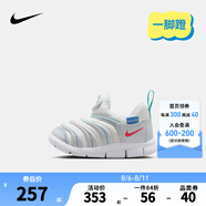 NIKE 耐克男女童毛毛蟲運動鞋DYNAMO 緩震舒適一腳蹬兒童休閑學(xué)步鞋 343938-105 27 【建議腳長16cm】