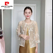 皮爾卡丹新中式國風(fēng)撞色刺繡歐根紗防曬小衫上衣女夏季薄款配裙子開衫外搭 杏色 M