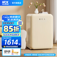 哈士奇HCK【至高補(bǔ)貼15%】107升復(fù)古小型冰箱圓弧超薄冷凍冷藏單門(mén)家用民宿辦公保鮮低噪嵌入BC-130RDC 奶茶色丨性?xún)r(jià)比之選丨107L冷凍冷藏雙溫