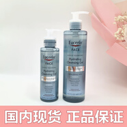 優(yōu)色林（Eucerin）現(xiàn)貨舒安清潤保濕潔面乳潔膚晶露滋潤洗面奶200ml水潤保濕嫩白提 200ml