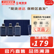 歐蕙（OHUI）男士套盒歐惠凈漾水乳套裝清爽護膚品禮盒三效合一精華男友禮物 歐蕙男士水乳4件套【滋潤型】