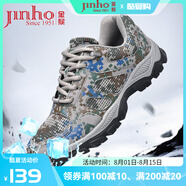 金猴（JINHOU）訓(xùn)練鞋透氣舒適戶外登山單鞋男士跑步鞋運(yùn)動戶外休閑徒步鞋 夏季鏤空款 45