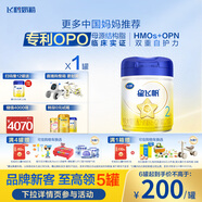 飛鶴星飛帆 嬰幼兒配方奶粉2段(6-12月齡) 700g 專利OPO 育兒補貼