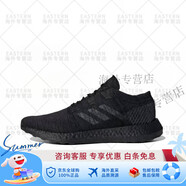阿迪達斯 （adidas）Pureboost Go紅格減震休閑運動(dòng)跑步鞋男B37805 黑色 F35786 38.5