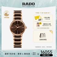 雷達（RADO）瑞士手表晶萃系列陶瓷機械女表簡約復古畢業(yè)禮物