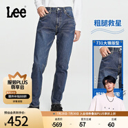 Lee【張凌赫代言】春夏經(jīng)典五袋款731舒適中腰錐形中深藍(lán)男牛仔褲 中深藍(lán)色1 30
