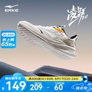 鴻星爾克男鞋凌躍2跑鞋夏季新款軟彈減震跑步鞋網(wǎng)面透氣黑色運動(dòng)鞋子男 【熱賣(mài)推薦款】微晶白/浮巖灰 43