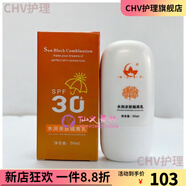 荻菲兒【官方】荻菲兒橙VC雪膚精華25ml橙VC靚白精華液白皙黃暗沉隔離防 荻菲兒水潤親膚隔離乳