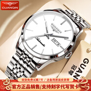 冠琴（GUANQIN）手表男士全自動(dòng)機(jī)械表防水夜光雙日歷國(guó)表商務(wù)男表瑞士品質(zhì)腕表 商務(wù)紳士鋼帶本白（店長(zhǎng)推薦）