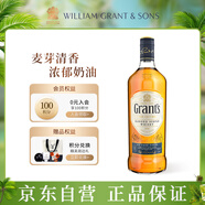GRANT'S格蘭洋酒 蘇格蘭調(diào)和型威士忌700ml 啤酒桶