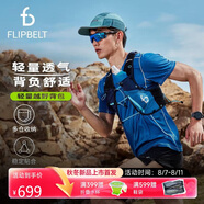 Flipbelt飛比特戶外登山越野背包徒步負重背心美國品牌 嘯嵐紫 M-XL
