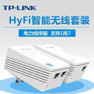 【二手8成新】小米（MI）wifi信號放大器pro 家用便攜路由器信號中繼器 WiFi放大器Pro TP-H29E+H29R一對【電力貓】