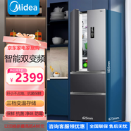 美的（Midea）325升法式多門一級(jí)能效雙變頻小型家用電冰箱超薄風(fēng)冷無(wú)霜節(jié)能 BCD-325WFPM(E) 布朗棕 325