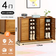 百山九川鞋柜家用門(mén)口收納簡(jiǎn)易多層大容鞋架經(jīng)濟型竹實(shí)木架防塵 4門(mén)87高鞋柜深色