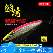 路標(biāo)路亞餌鲌灣泊灣沉水鉛筆8g/12g/16.5g/22g翹嘴鱤魚鱸魚白條泊灣餌 藍背粉 95S【22g】
