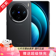 vivo X100Pro vivo X100 天璣9300  蔡司超級長焦 5G全網(wǎng)通二手手機 X100Pro 辰夜黑 16+256G 99新