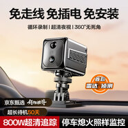 夢(mèng)選（MENGXUAN）行車(chē)記錄儀免走線(xiàn)免插電360度全景4k高清無(wú)死角停車(chē)監控哨兵模式 800w像素【升級WiFi】360全景夜視哨兵模式 64G內存卡（30天循環(huán)錄像）（90%選擇）