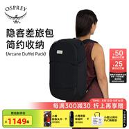 OSPREYArcane Duffel Pack小鷹隱客差旅包筆記本電腦包雙肩包 30L黑色