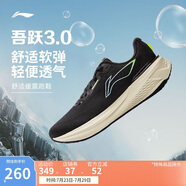李寧吾躍3.0丨跑步鞋男鞋2025新款透氣舒適體測跳繩運(yùn)動鞋ARSV023