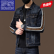 羅蒙（ROMON）高端復古拼接牛仔套裝男士彈力修身外穿韓版潮流牛仔夾克衫兩件套 牛仔上衣(單件) XL 32
