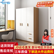 森普頓衣柜臥室平開(kāi)門組合現(xiàn)代簡(jiǎn)易家用柜子收納衣櫥(可升級(jí)實(shí)木生態(tài)板) 三門實(shí)木衣柜（120*50*180）