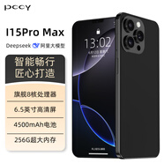 PCCY i15Pro Max全新超薄高清智能機(jī)八核芯備用游戲?qū)W生機(jī)老人老年機(jī)6.5英寸大屏大內(nèi)存電競?cè)W(wǎng)通手機(jī) 黑色 【原裝全新】8G+256G